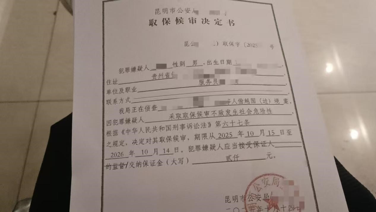 图片2.jpg 图片2.jpg